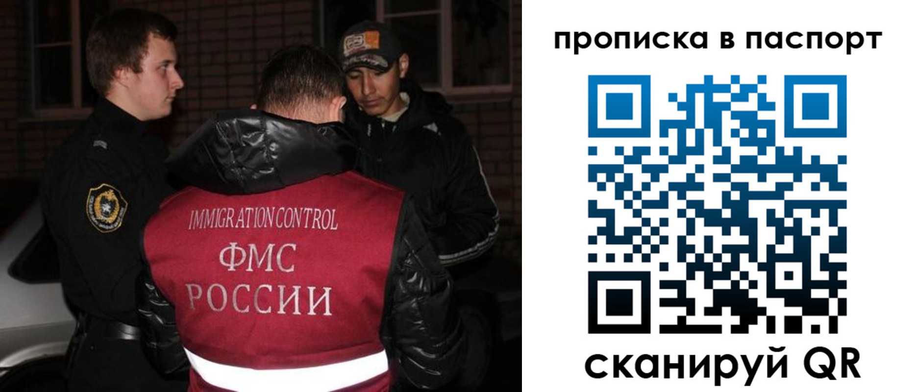 миграционный учет в Ярославле