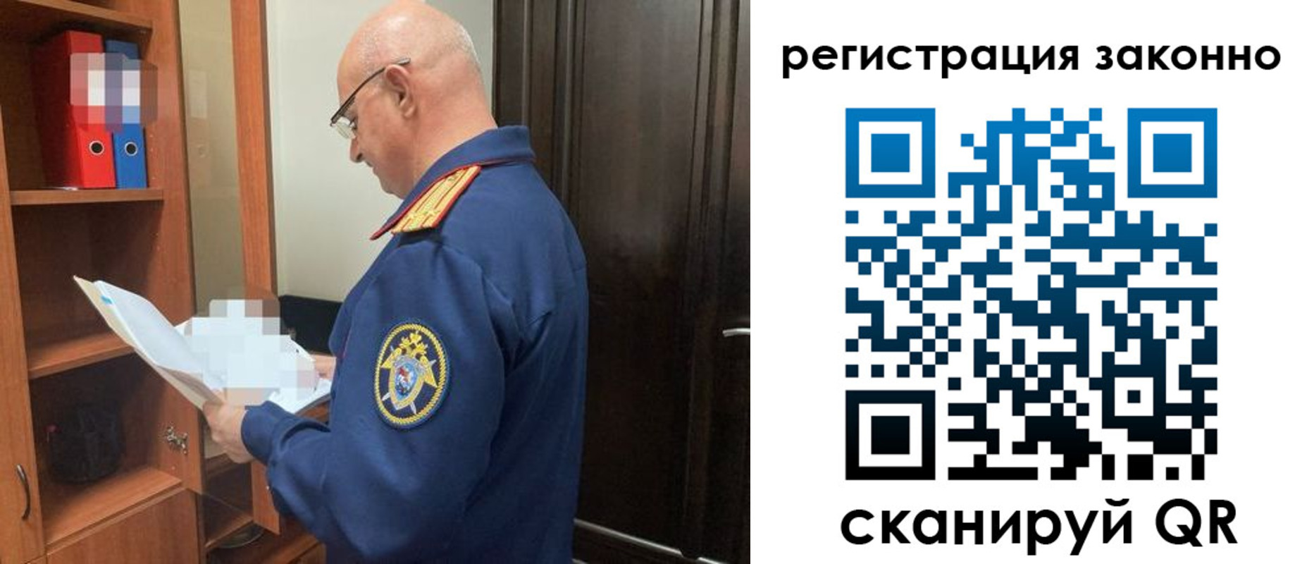 форма 3 в Ярославле