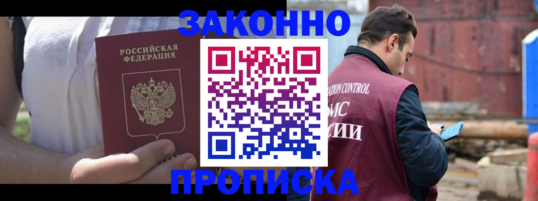 пропишу в квартире в Ярославле